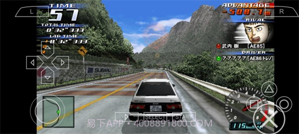 头文字D 公路传说截图2 头文字D 公路传说截图2