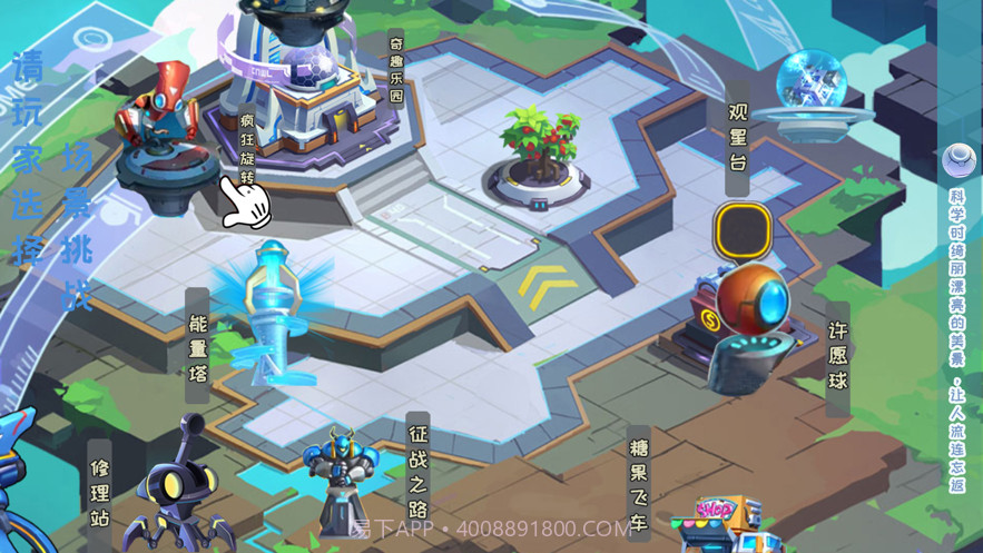 赛博战纪截图3 赛博战纪截图3