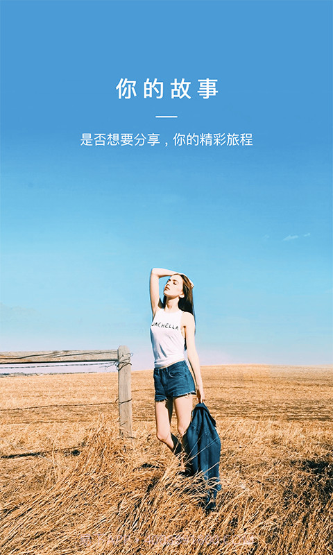 去兜兜截图4 去兜兜截图4