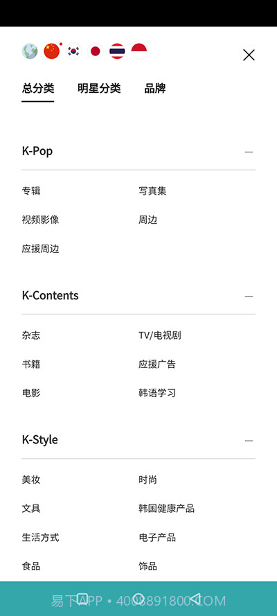 k4town截图2