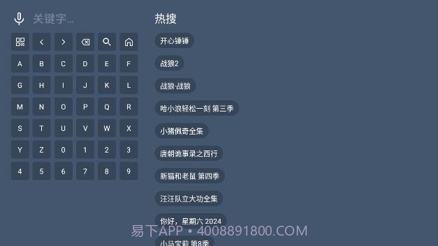 四海影院截图1 四海影院截图1
