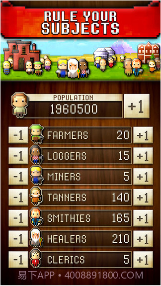 文明创世者截图5