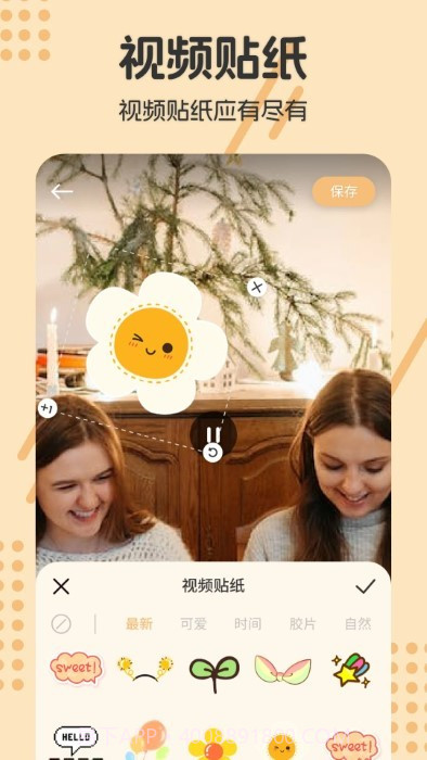 人像抠图制作截图2