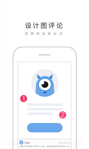 蓝湖截图1 蓝湖截图1