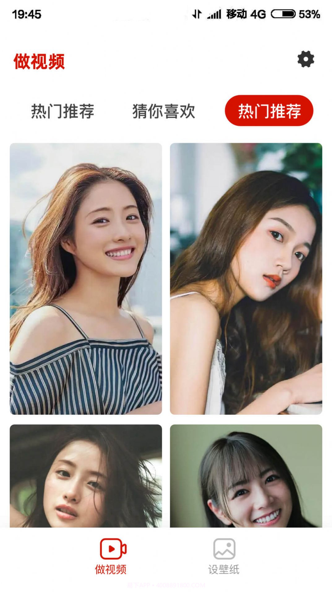 嗨剪视频剪辑截图2 嗨剪视频剪辑截图2