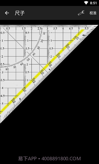 smart tools截图3 smart tools截图3