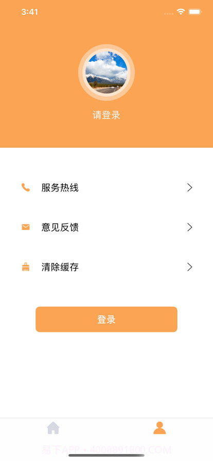 趣屋运动中古助手截图3 趣屋运动中古助手截图3