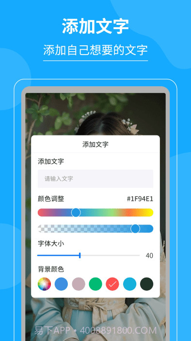 电子屏幕笔截图2 电子屏幕笔截图2