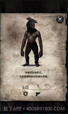 地狱之城（Hell O City）截图5