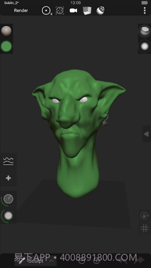 Sculpt+截图4