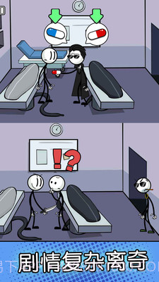 火柴人的神逃脱截图2
