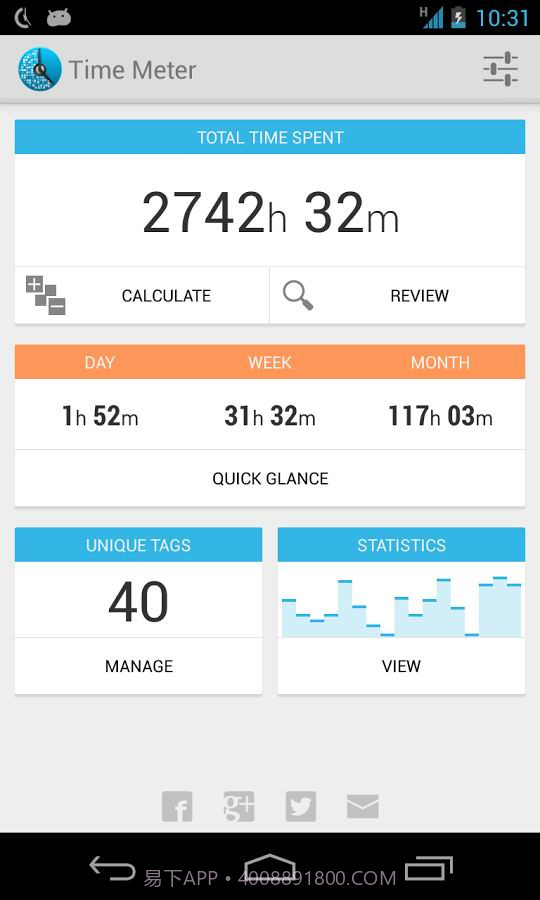时间表单截图3 时间表单截图3