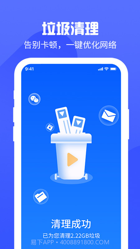 锁屏主题有宝截图4 锁屏主题有宝截图4