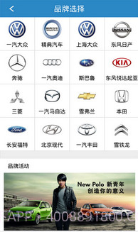 代驾卫士截图3 代驾卫士截图3