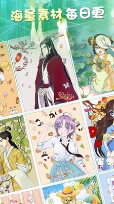 二次元贴纸截图4