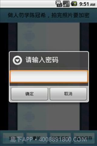 手机跳蛋截图3 手机跳蛋截图3