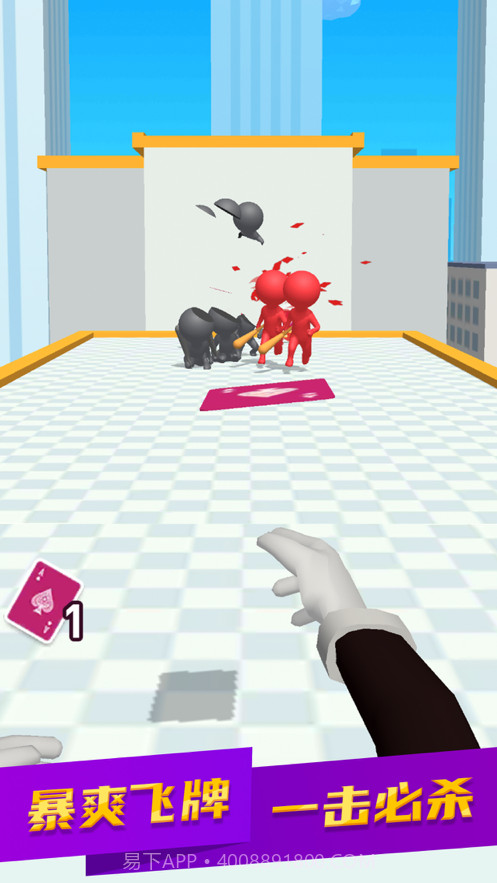 我飞牌贼溜截图1 我飞牌贼溜截图1