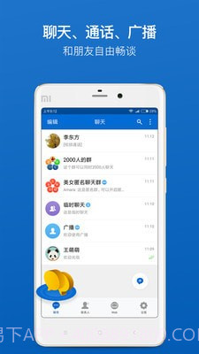 BAT截图3 BAT截图3
