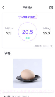 康荣老人家截图3 康荣老人家截图3
