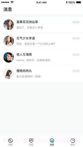 nfc软件截图2