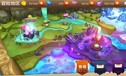 大圣不取经截图4