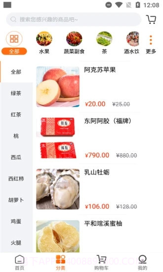 中华地标截图2 中华地标截图2