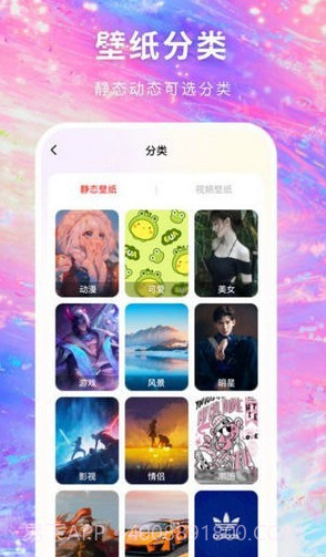 免费壁纸多多截图1 免费壁纸多多截图1