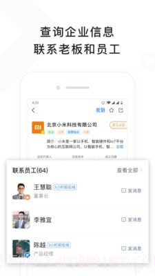 找到截图4 找到截图4