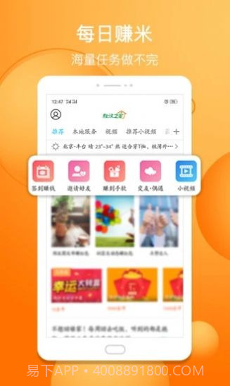 敖汉之家截图1 敖汉之家截图1