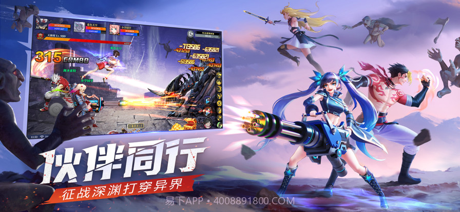神陵武装:巅峰赛截图4 神陵武装:巅峰赛截图4
