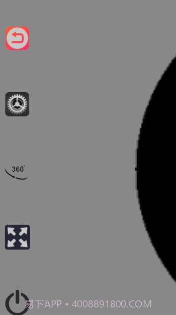 Better vision截图3