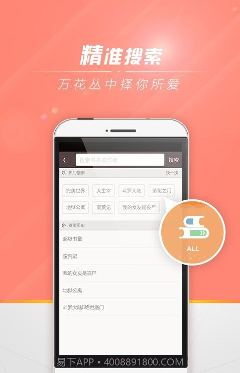 云轩阁截图1