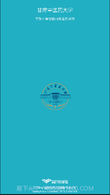 三川智舍免费截图3