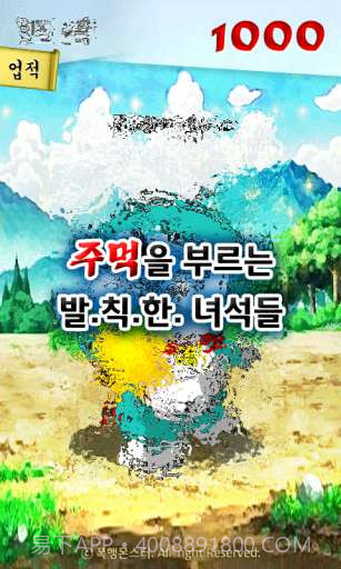 猥琐皮卡丘截图3