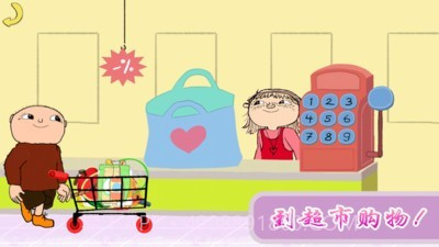 我的恐龙房子建造截图4