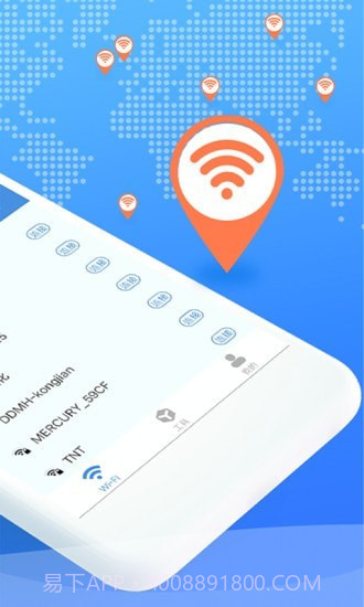 WiFi爱连接截图2 WiFi爱连接截图2