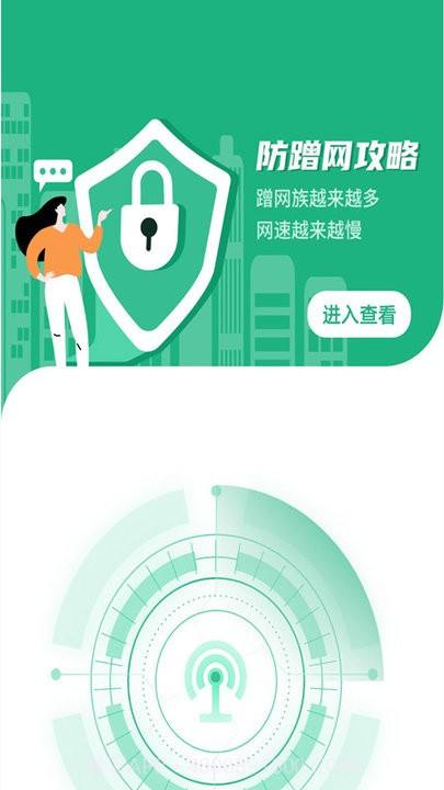 成语接龙猜词截图4