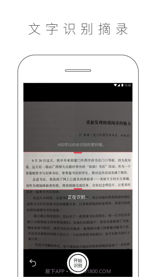 晒书房截图4 晒书房截图4