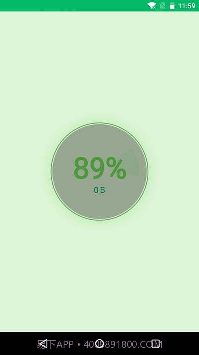 手机清理先生截图2