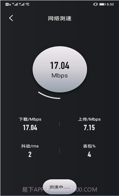 樱花手机助手截图1 樱花手机助手截图1