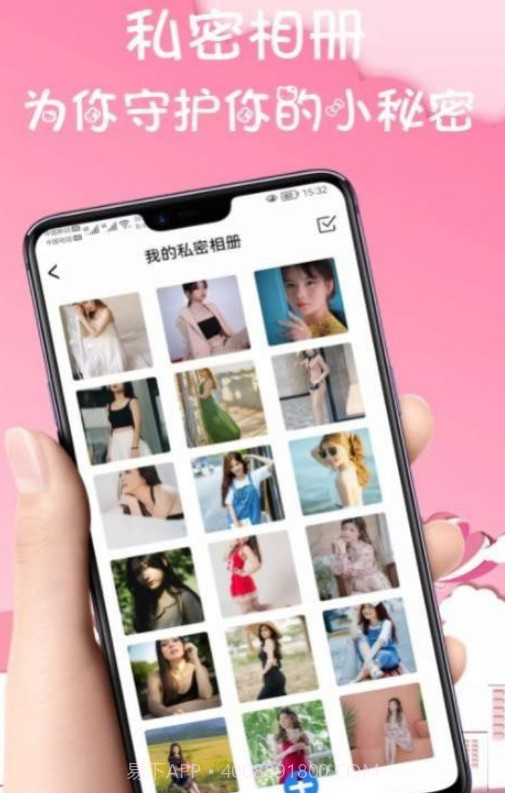 Days恋爱记录截图2 Days恋爱记录截图2