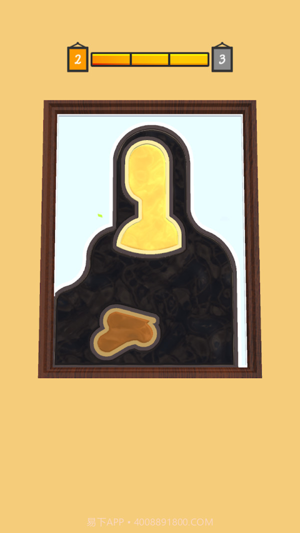 油漆滴管截图3 油漆滴管截图3