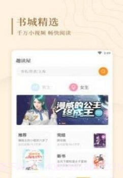 p18截图3 p18截图3