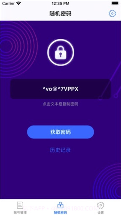 悟空分身定位截图2 悟空分身定位截图2