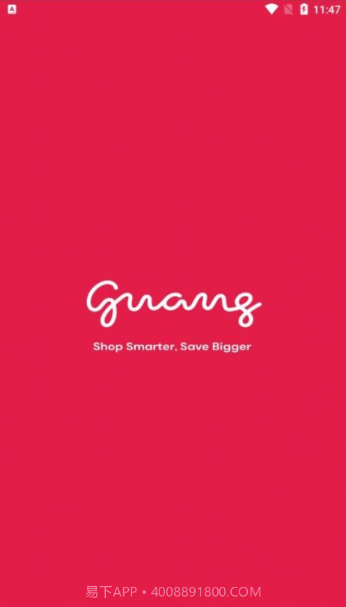 Guang购物截图1 Guang购物截图1