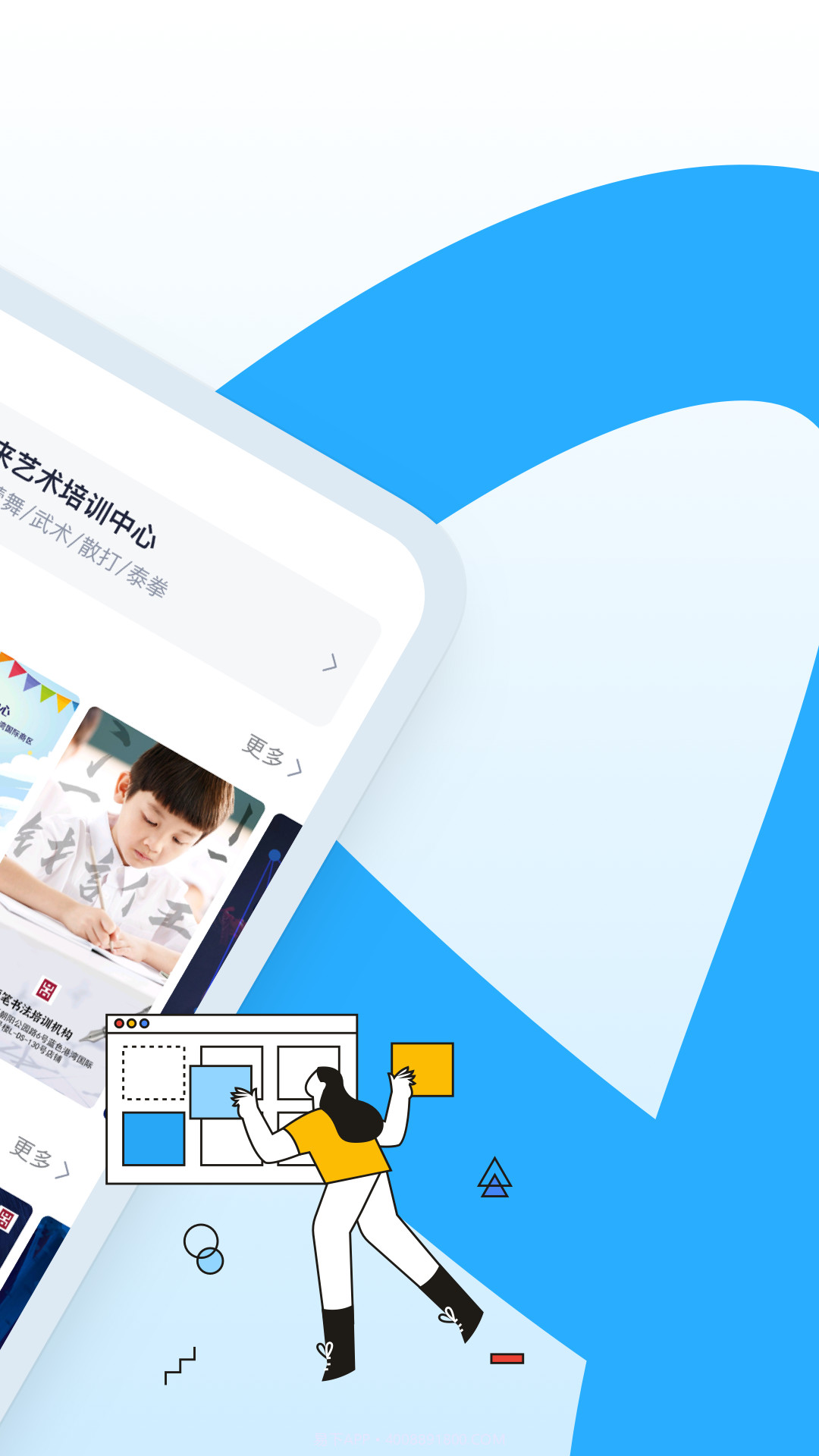 AI海报截图4