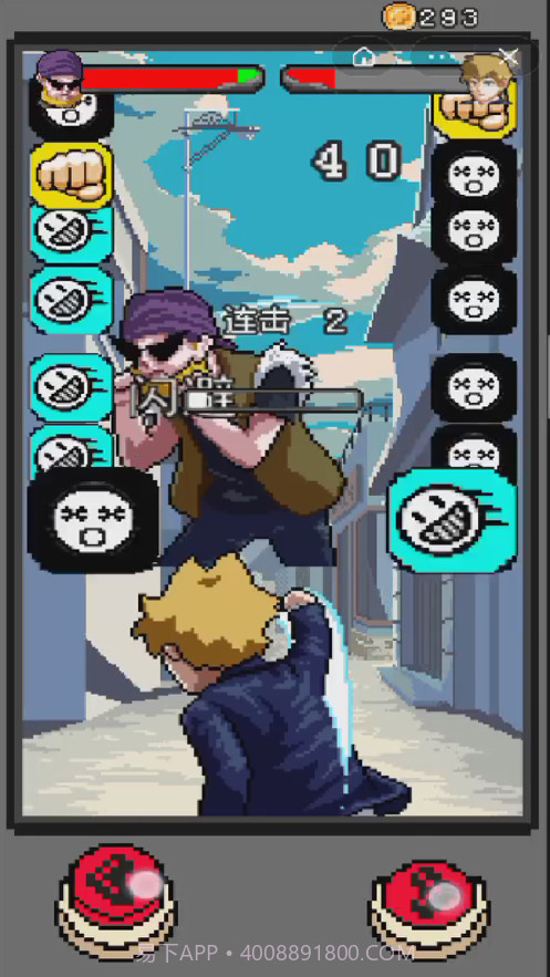 拳王争霸赛截图5 拳王争霸赛截图5