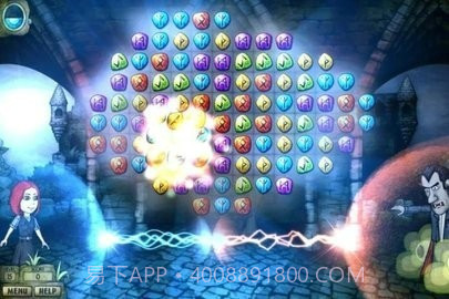 吸血鬼冒险截图3