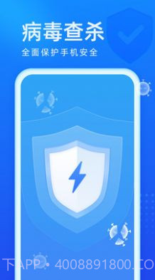 光速优化截图1 光速优化截图1