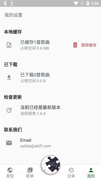 zpod音乐截图3 zpod音乐截图3
